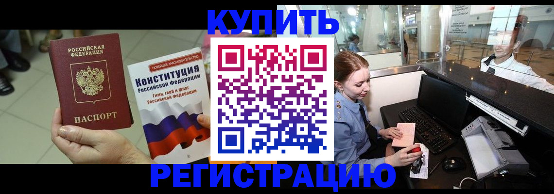 регистрация для дет. сада в Обнинске